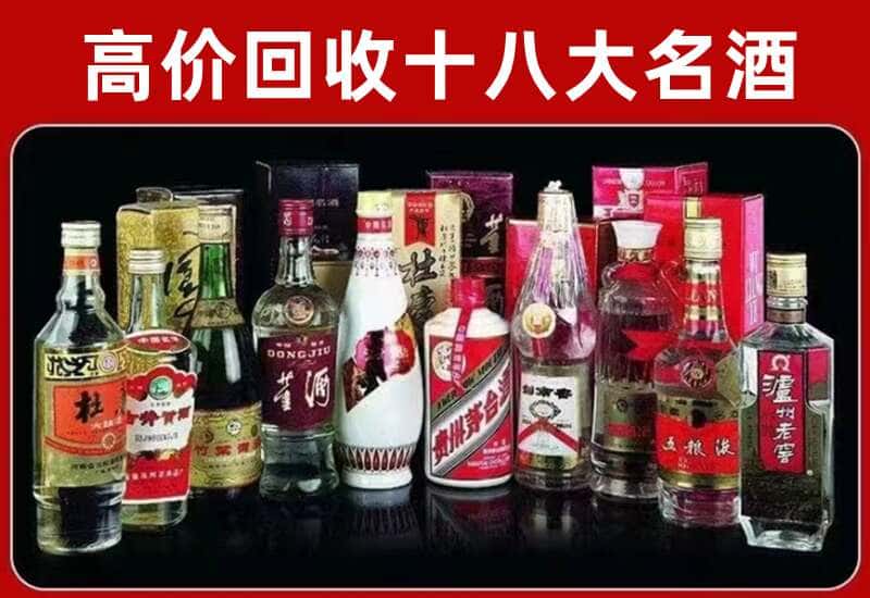 东兴区茅台酒回收