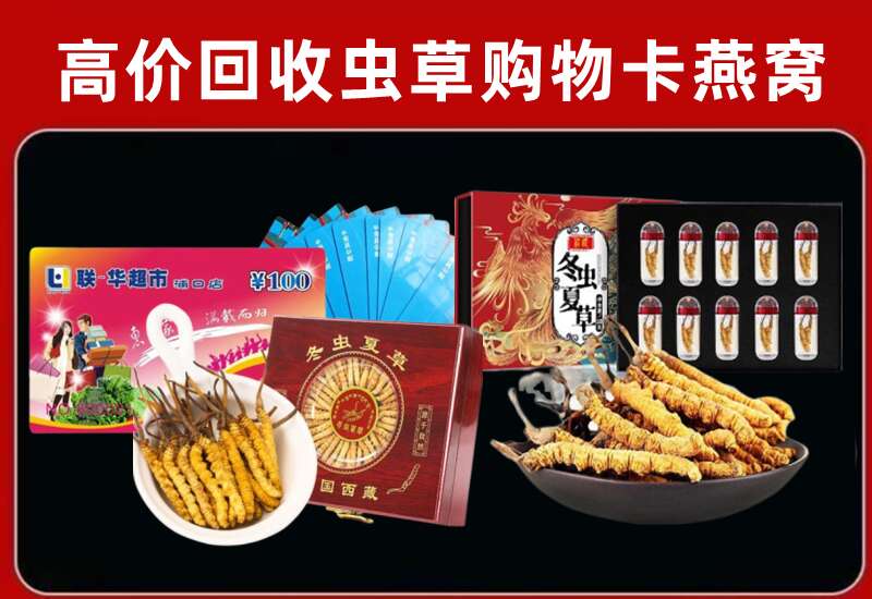 东兴区回收购物卡