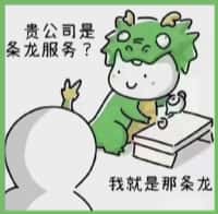 东兴区鑫彩烟酒回收店