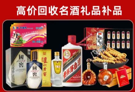 东兴区回收80年茅台公司在哪？